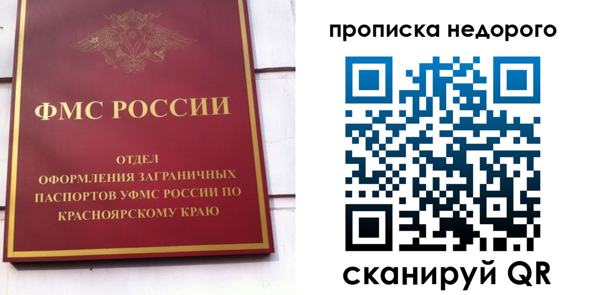 временная регистрация адрес в Морозовске