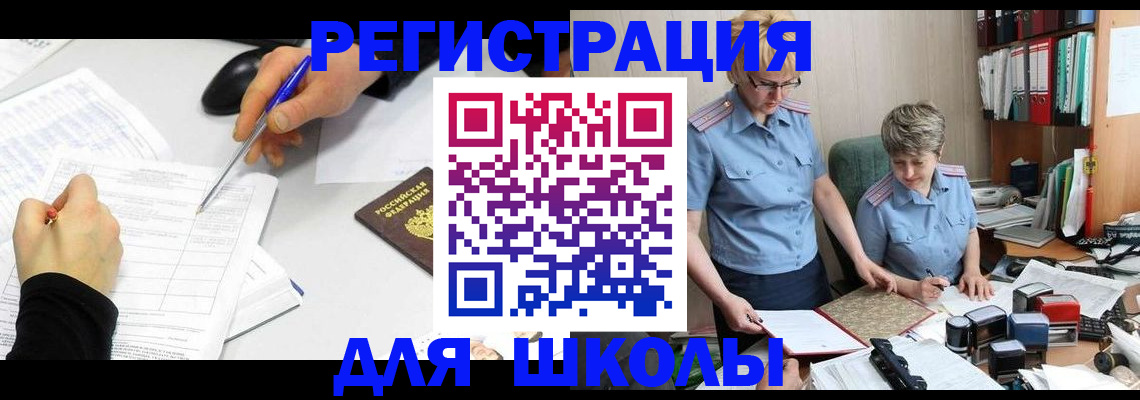 временная регистрация собственник в Морозовске